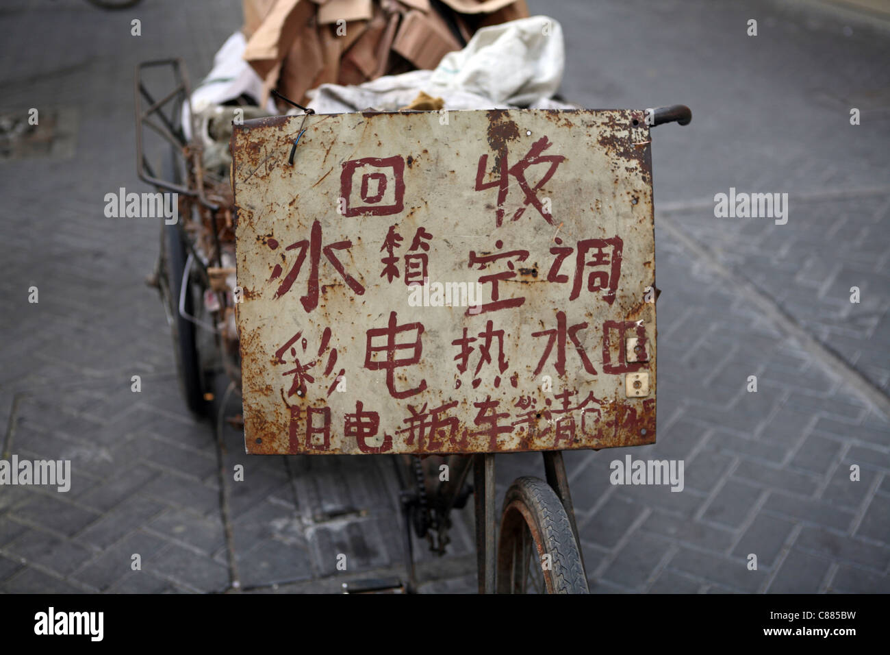 Indicazioni sui tricicli utilizzati da lavoratori migranti in Hangzhou, la Cina per la raccolta recyclables, tipicamente dicendo voleva computer etc. Foto Stock
