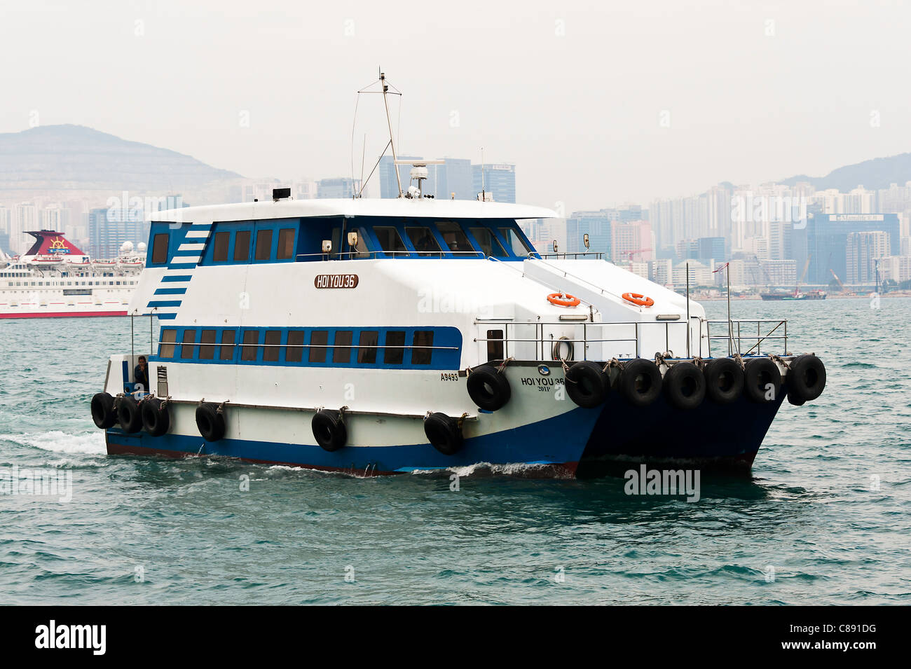 Il veloce traghetto passeggeri Hoi si 36 crociera in Kowloon Bay Victoria Harbour Hong Kong Cina Asia Foto Stock