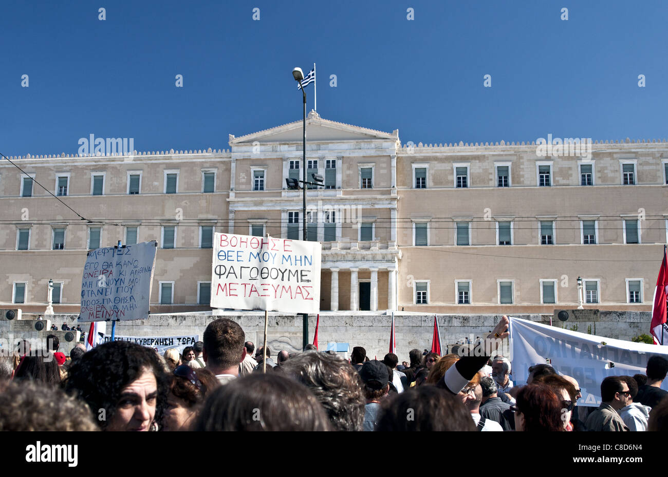 Il Parlamento greco nel centro di Atene, Grecia. Proteste di massa contro le misure di austerità e il sistema politico Foto Stock
