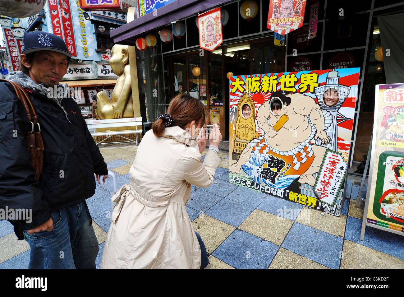 Città di Osaka, Giappone Foto Stock