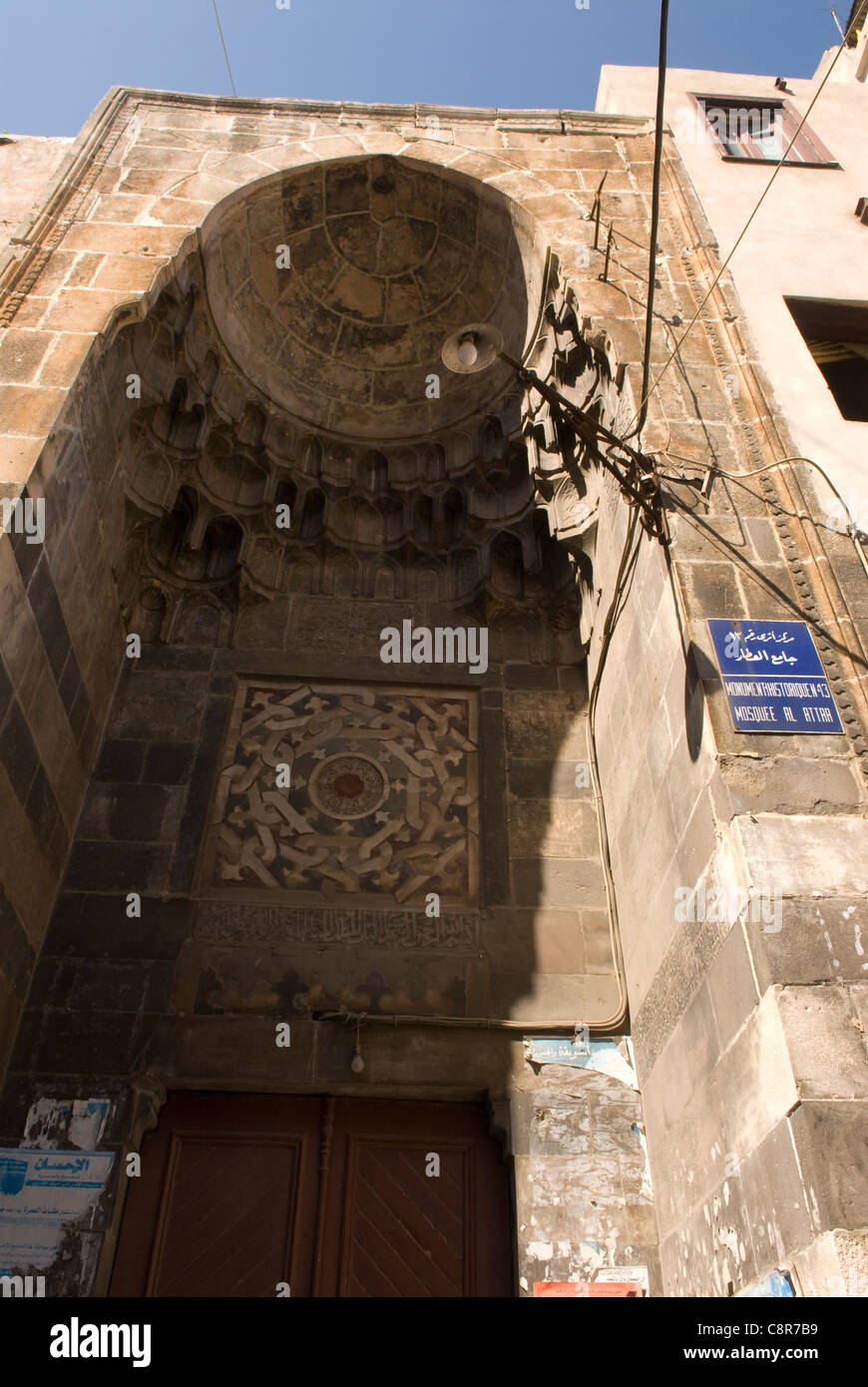 La moschea Al-Attar, dal XIV secolo, souk, Tripoli, nel nord del Libano. Foto Stock