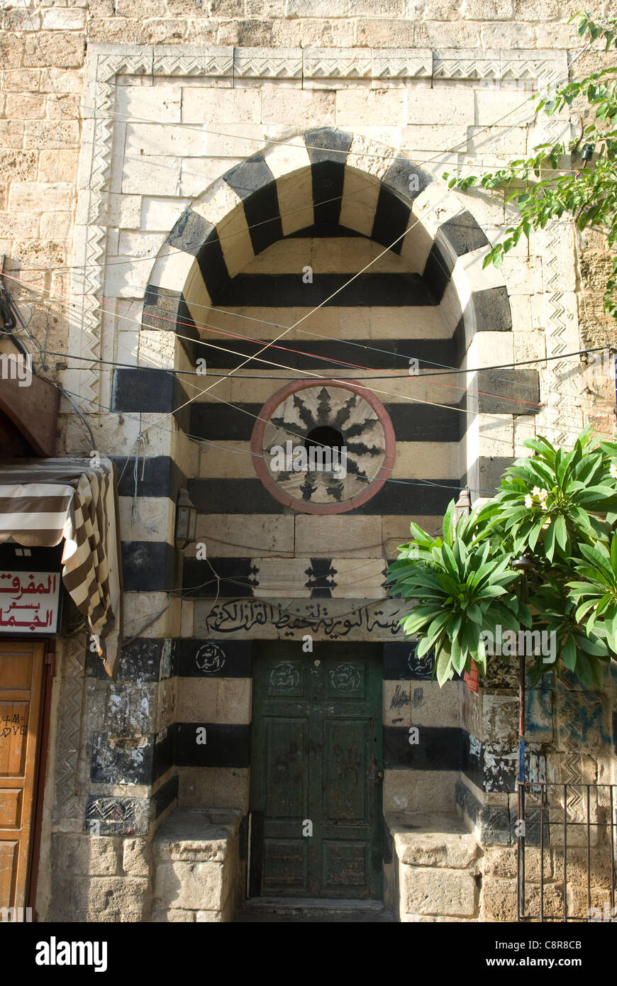 Al-Tuwashiyat madrassa che risale circa al 1471, souk, Tripoli, nel nord del Libano. Foto Stock