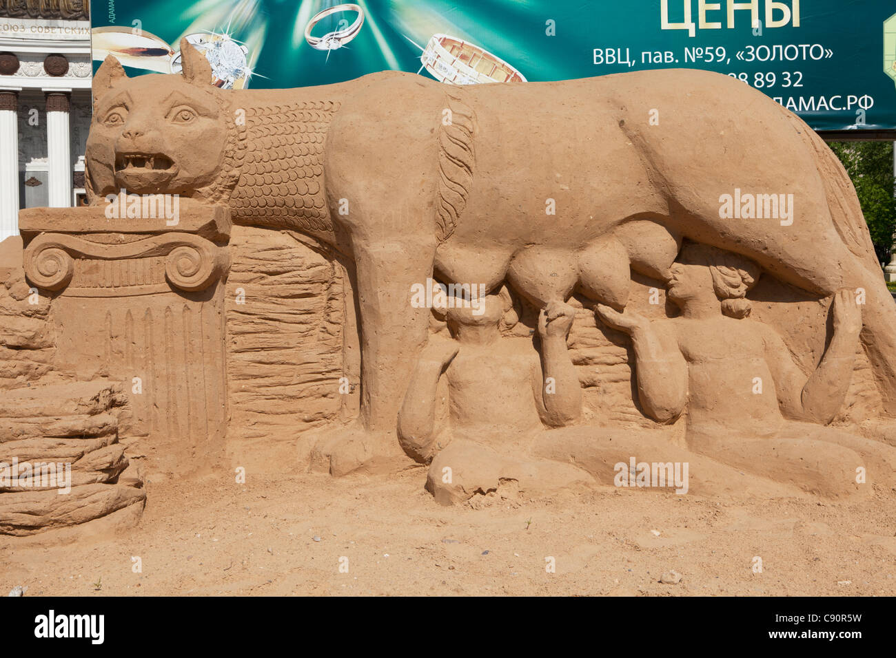 La scultura di sabbia del Campidoglio Wolf lattante Romolo e Remo al All-Russian al centro esposizioni di Mosca, Russia Foto Stock