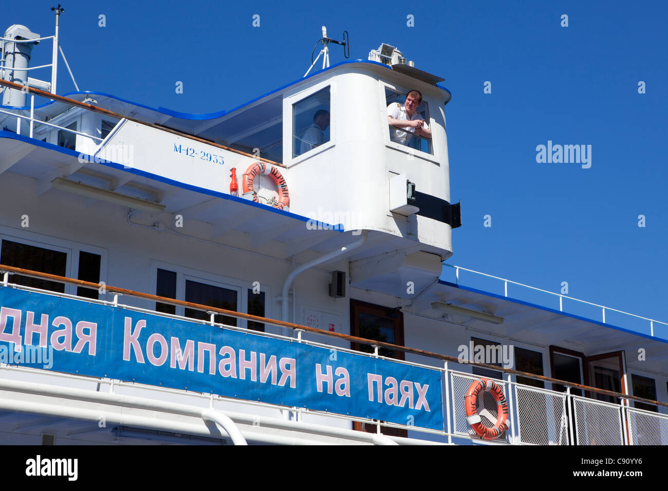 Un ufficiale della marina sul flying bridge del riverboat Pietro il Grande a Nord del terminale sul fiume di Mosca, Russia Foto Stock
