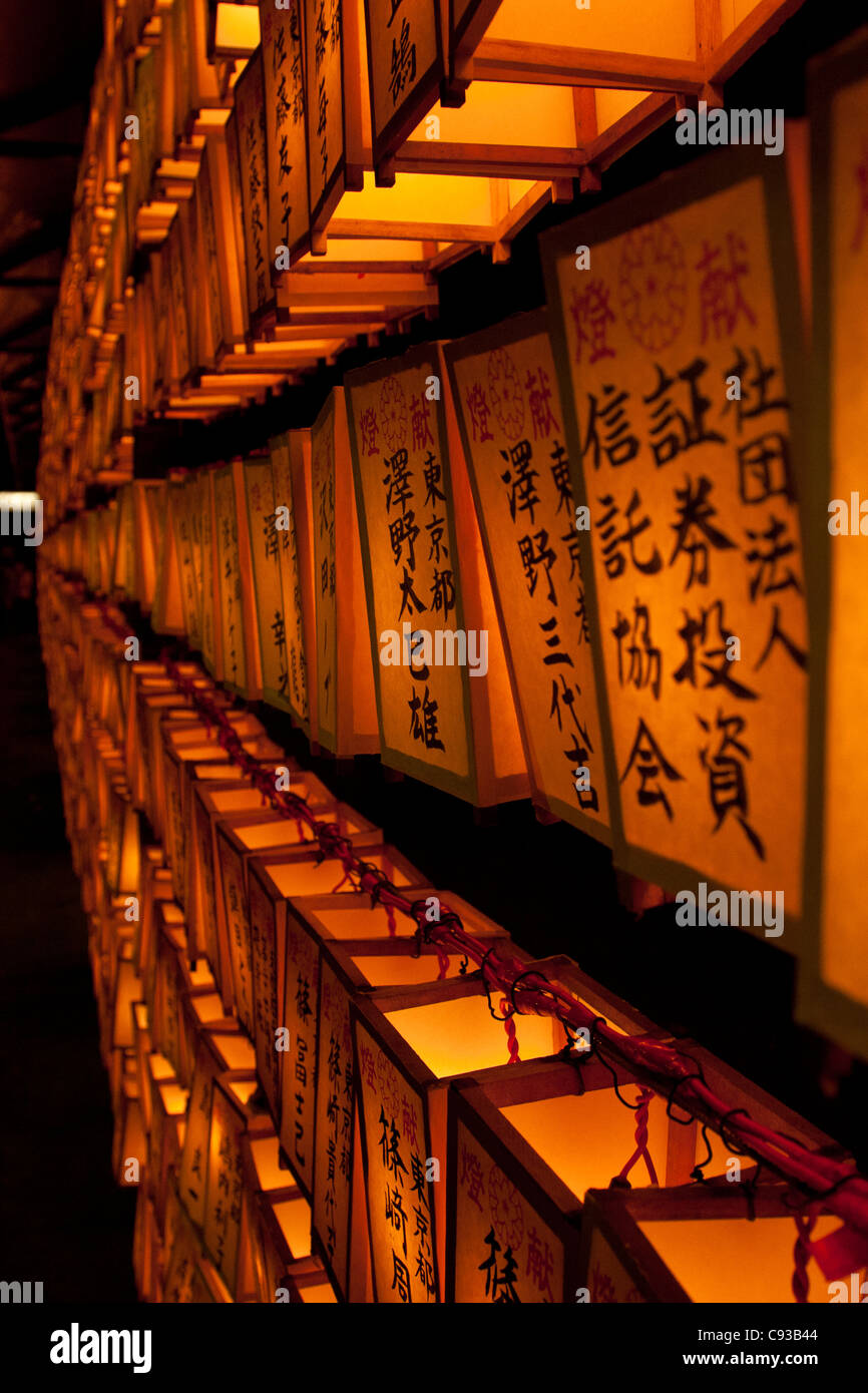 Lanterne di colore giallo durante la Mitama matsuri in ricordo del Giappone della guerra è morta a Tokyo il controverso Santuario Yasukuni. Giappone Foto Stock