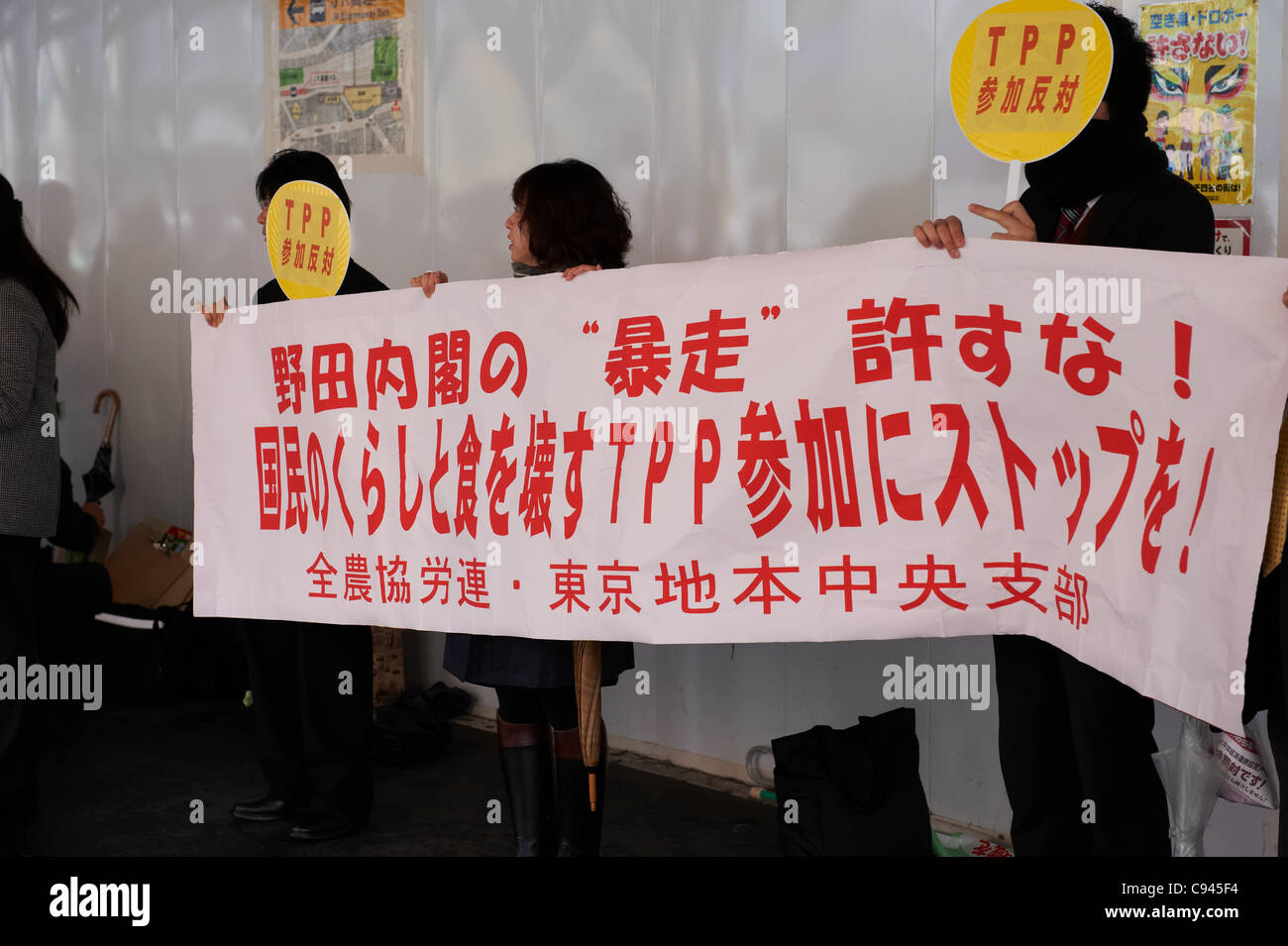 Novembre 11, 2011, Tokyo, Giappone - membri della federazione nazionale di prodotti agricoli aiuto reciproco delle società sindacati di lavoratori chiamata su pedoni per il loro sostegno nei confronti di unire i negoziati per il Trans-Pacific accordo di partenariato nel corso di una protesta di strada a Tokyo Shinjuku della stazione ferroviaria di venerdì Foto Stock