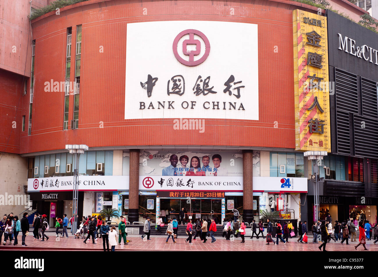 Banca di Cina edificio in Shapingba, Chongqing, la Cina, 27 dicembre 2010 Foto Stock