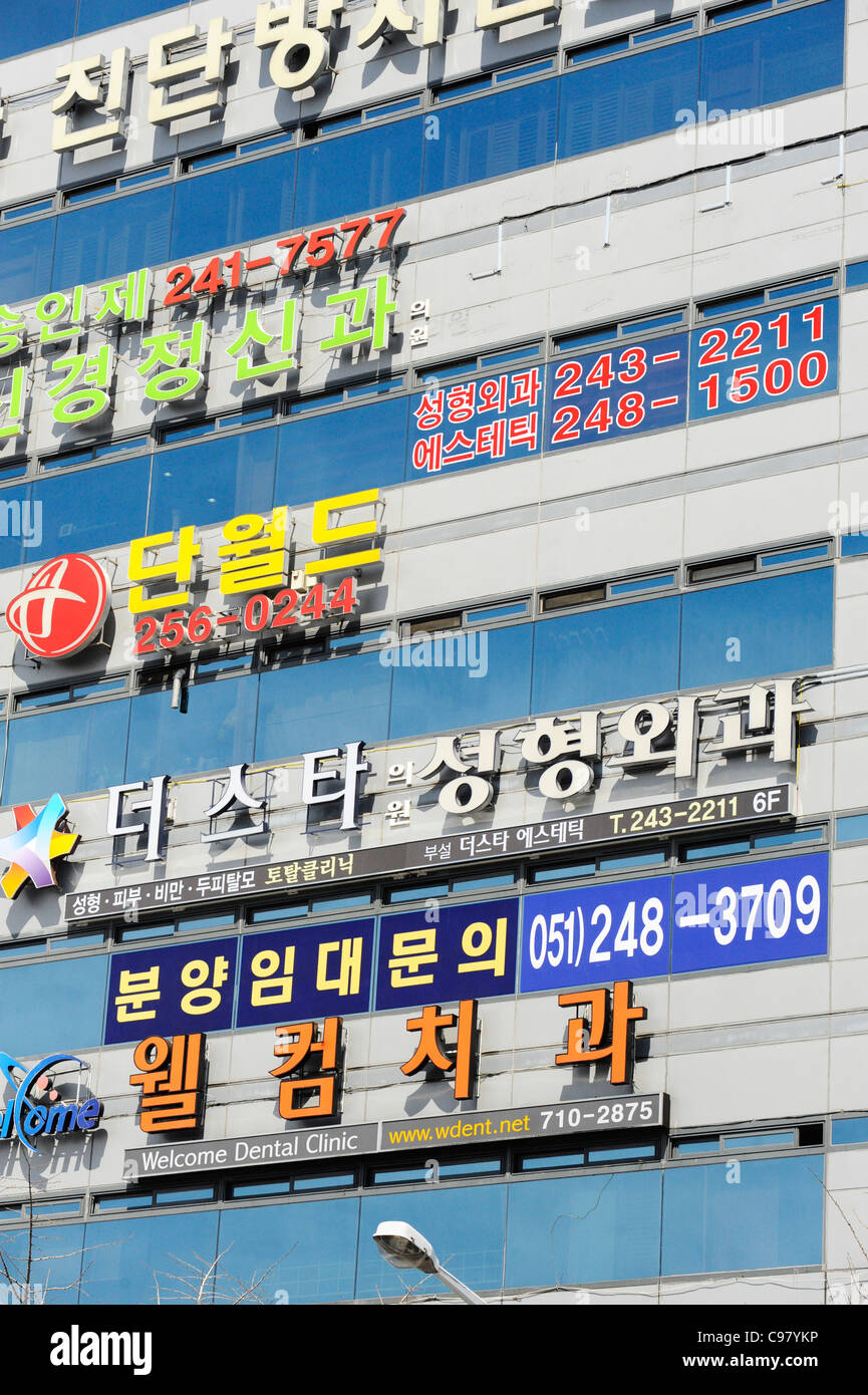 Segni di Busan, Corea del Sud. Foto Stock