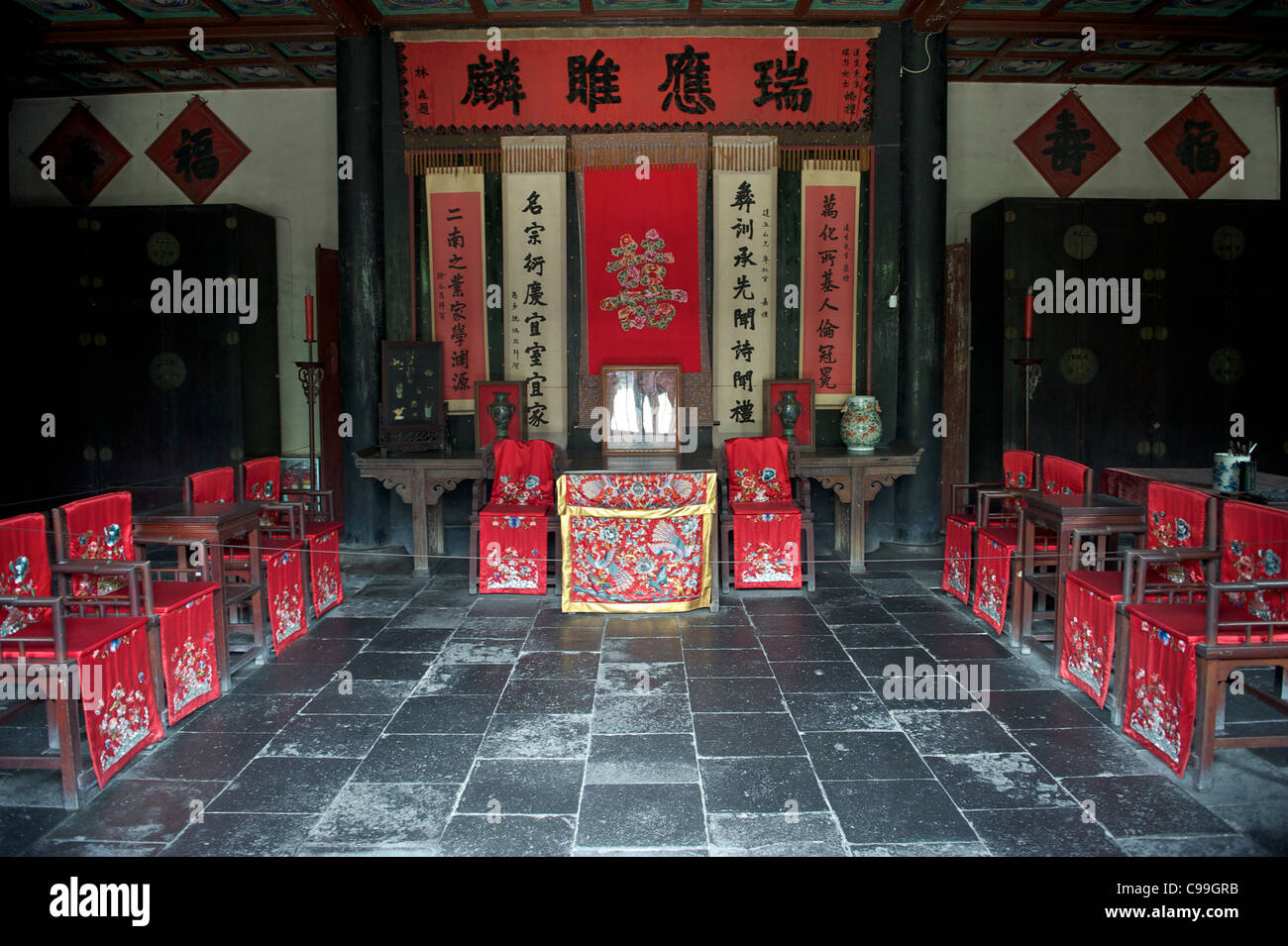 Kong Family Mansion in Qufu， Shandong, Cina. 08-lug-2011 Foto Stock