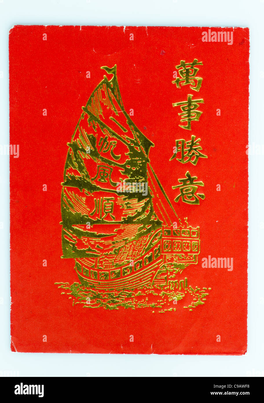 Elemento cinese anno nuovo rosso busta di carta il pacchetto Foto Stock