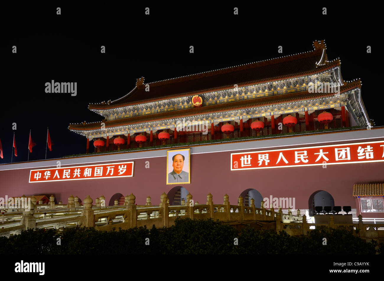 Ponti su Golden acqua fiume di Tiananmen Porta della Pace Celeste ingresso alla città imperiale di Pechino Repubblica Popolare Cinese Foto Stock