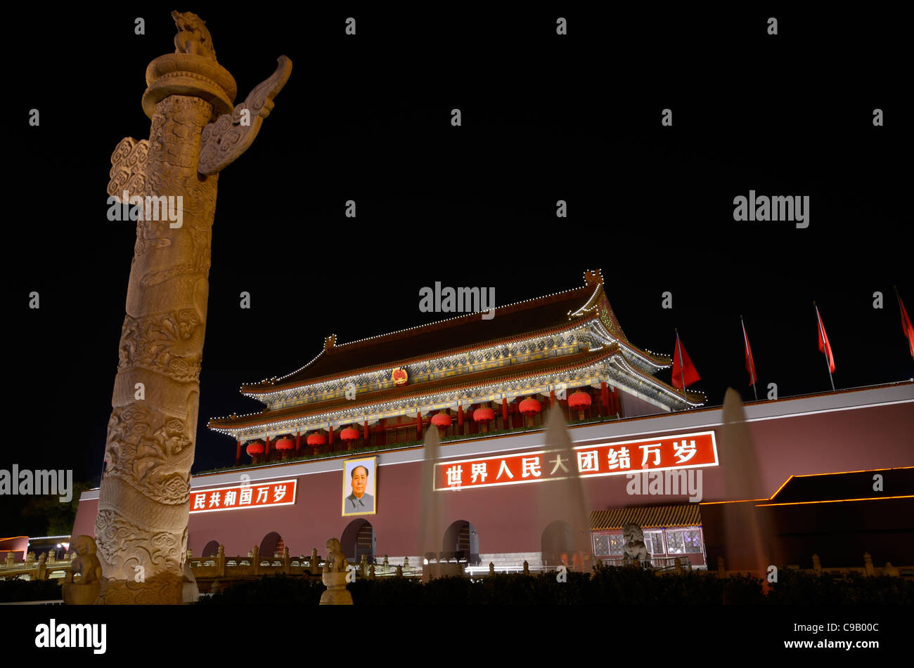 Colonna di pietra di notte di Tiananmen Porta della Pace Celeste ingresso alla città imperiale di Pechino Repubblica Popolare Cinese Foto Stock