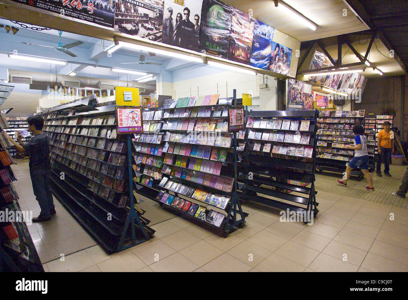 SHA WAN VILLAGE, PAN YU, nella provincia di Guangdong, Cina - Negozio vendita CD e DVD di musica e film. Foto Stock