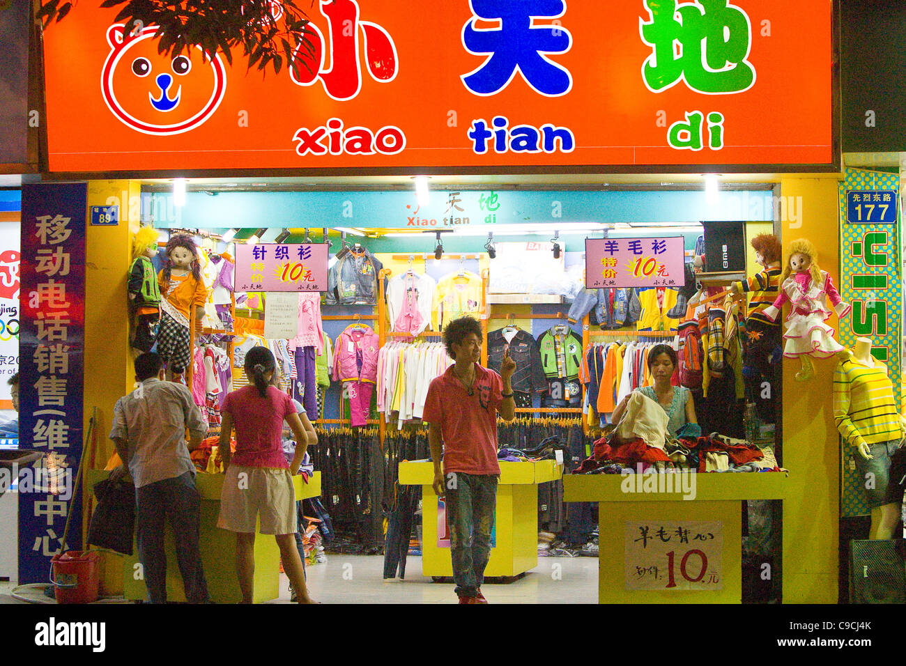 SHA WAN VILLAGE, PAN YU, nella provincia di Guangdong, Cina - negozio di abbigliamento di notte. Foto Stock