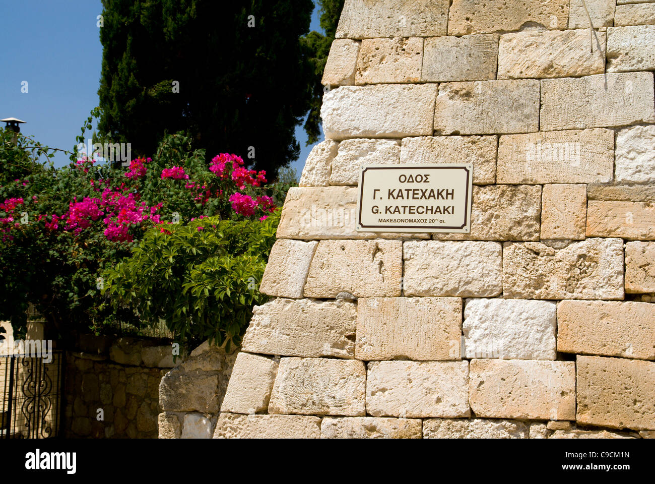 Scena di strada, città vecchia, Rethymnon, Creta, Grecia Foto Stock
