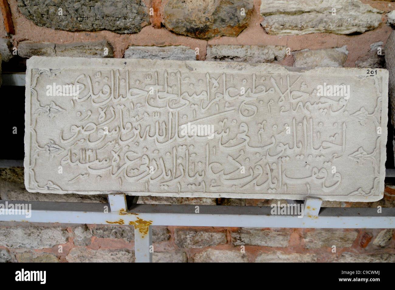 Scritto in pietra con la calligrafia Araba. Palazzo Tokpapi, Istanbul, Turchia Foto Stock