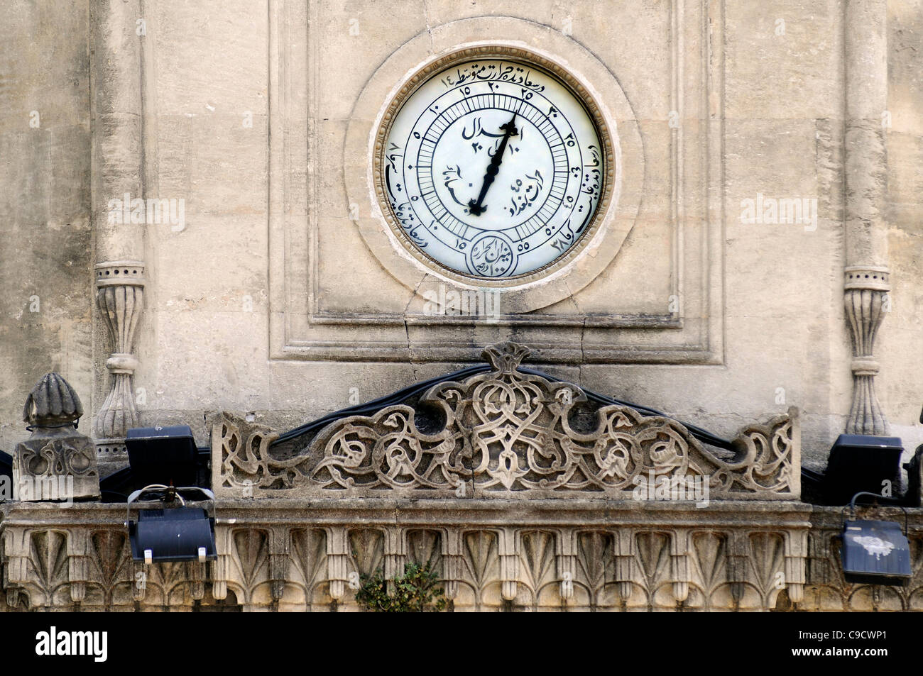 Yildiz Clock Tower. Distretto di Besiktas, Istanbul, Turchia Foto Stock