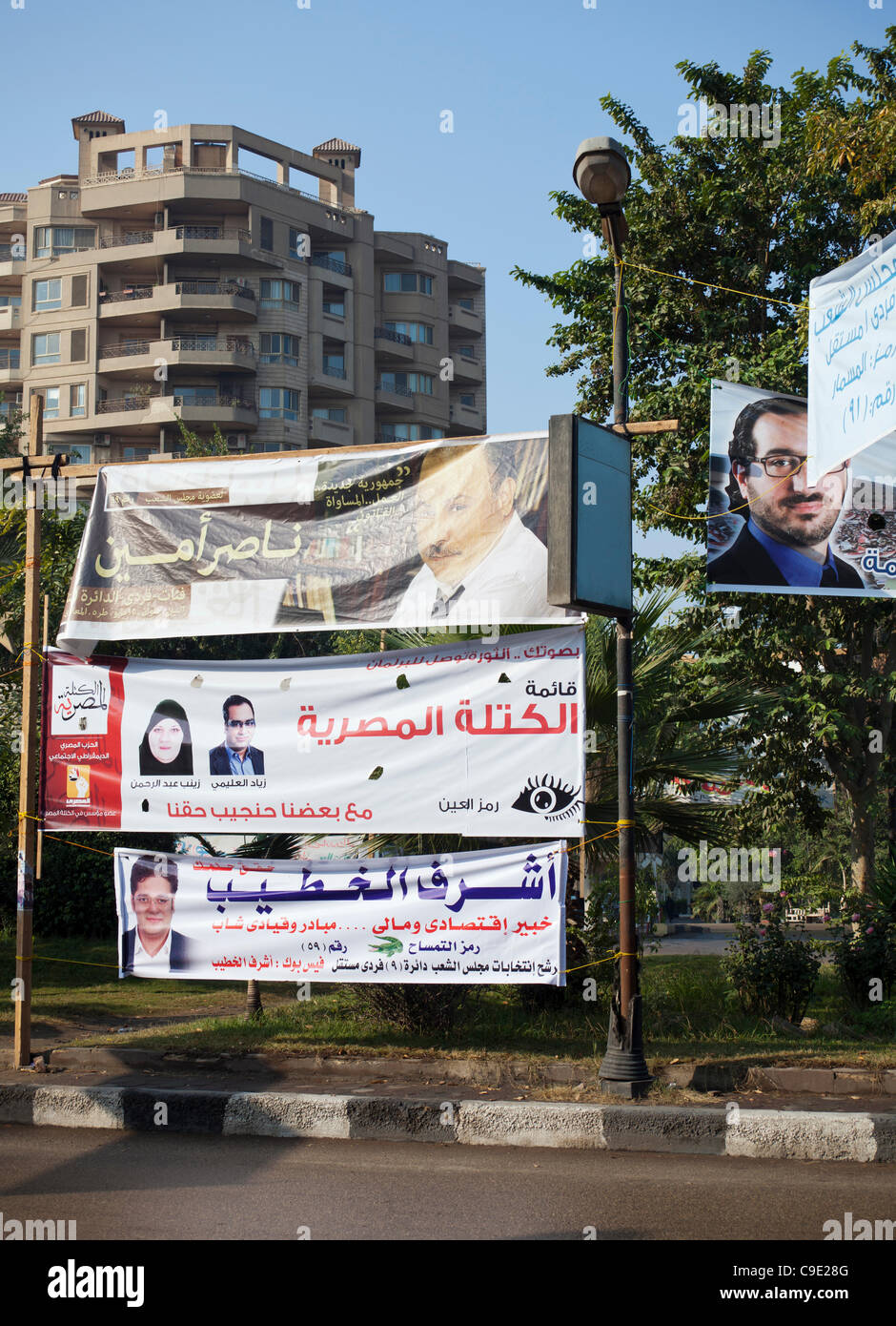 Manifesti di candidati fino il giorno delle elezioni il 28 novembre 2011, il Cairo, Egitto Foto Stock