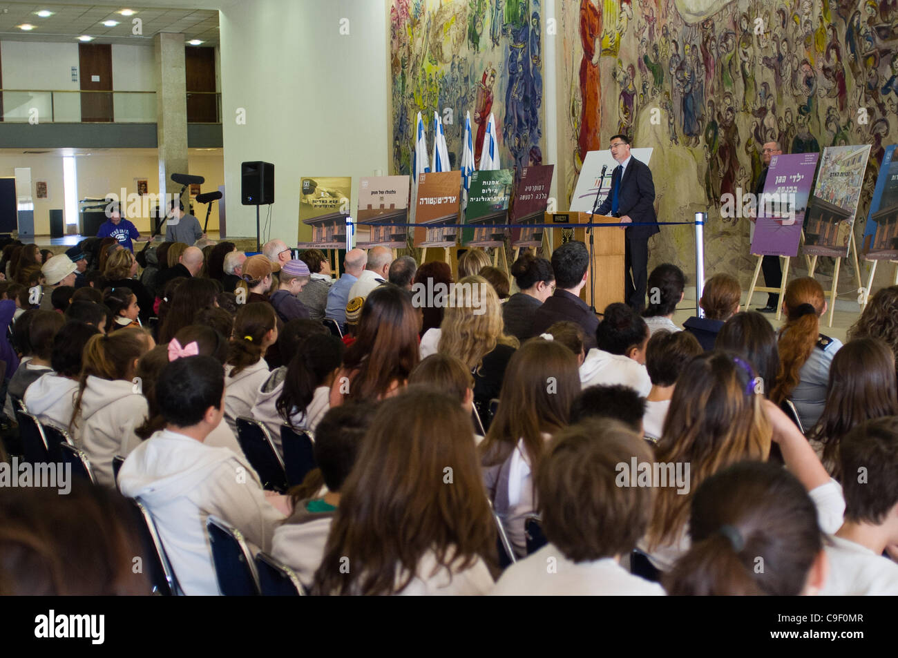 Il ministro dell'istruzione Gideon Saar risolve il pubblico in occasione di una cerimonia che si terrà ad inaugurare un nuovo centro visitatori della Knesset, promuovere l'istruzione pubblica e di coinvolgimento nella democrazia. Gerusalemme, Israele. 11 dicembre 2011. Foto Stock