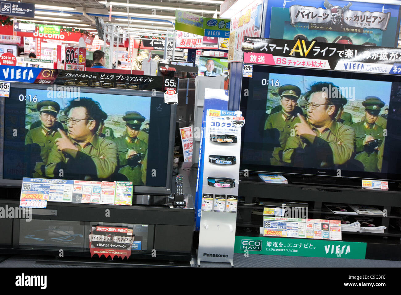 Immagini di Kim Jong-Il appaiono sulla televisione giapponese nella scia della sua morte e della sua transizione del potere di suo figlio Kim Jong-Un, in Tokyo, Giappone, martedì 20 dicembre 2011. Foto Stock