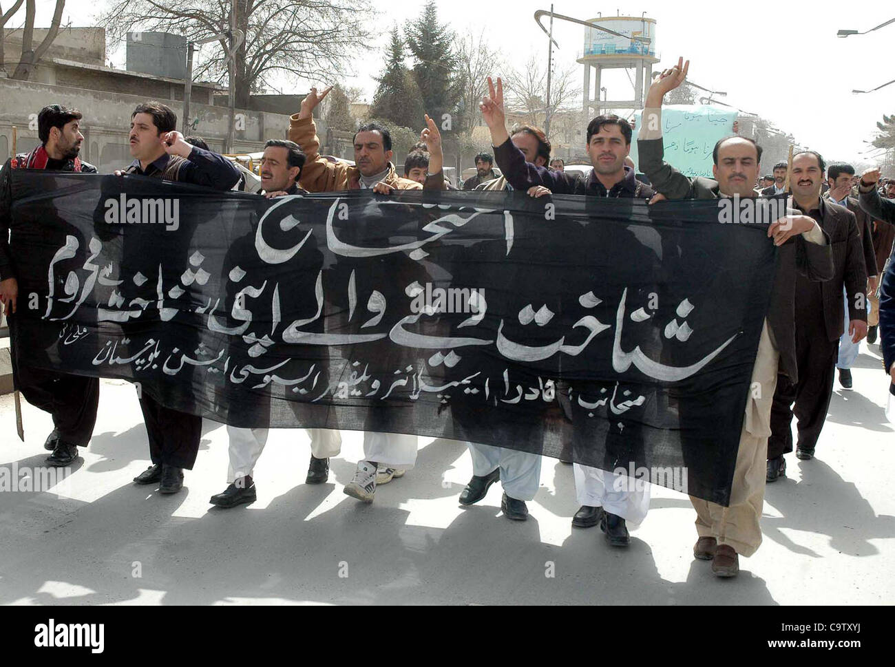 I membri di NADRA dipendenti Welfare Association chant slogan in favore delle loro richieste durante il rally di protesta a Quetta Martedì, 21 febbraio 2012. Foto Stock