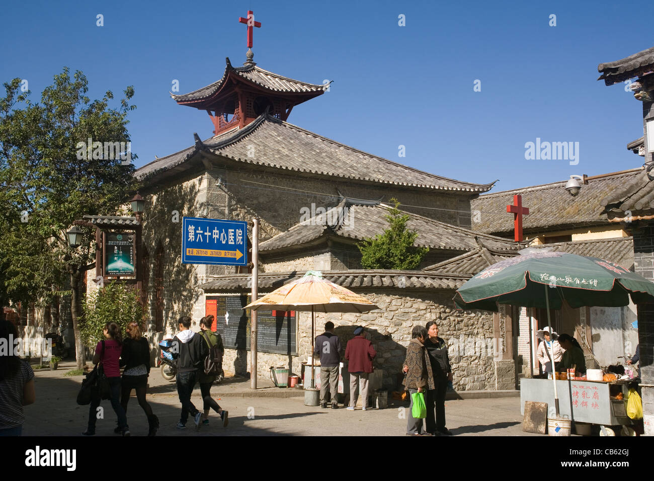 Cina Yunnan Dali e chiesa cattolica romana Foto Stock