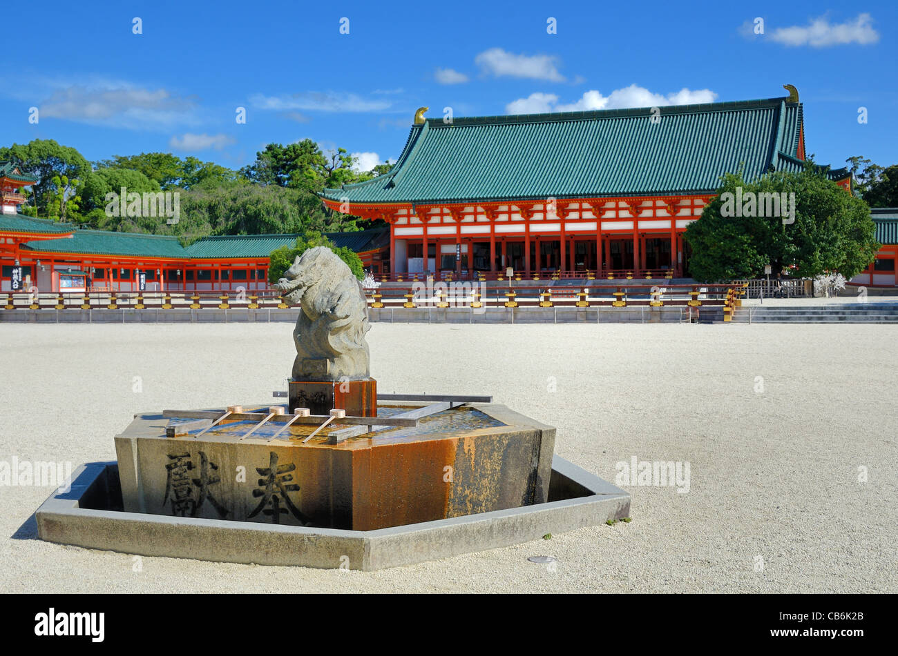 Lo storico Santuario Heian a Kyoto, in Giappone. Foto Stock