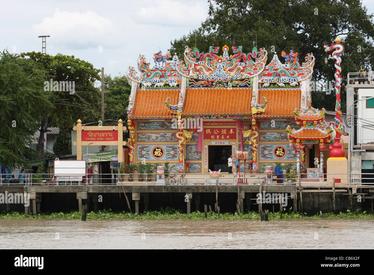 Vistosi edificio a Suan Yai, Nonthaburi, sul Fiume Chao Phraya, Bangkok, Thailandia Foto Stock