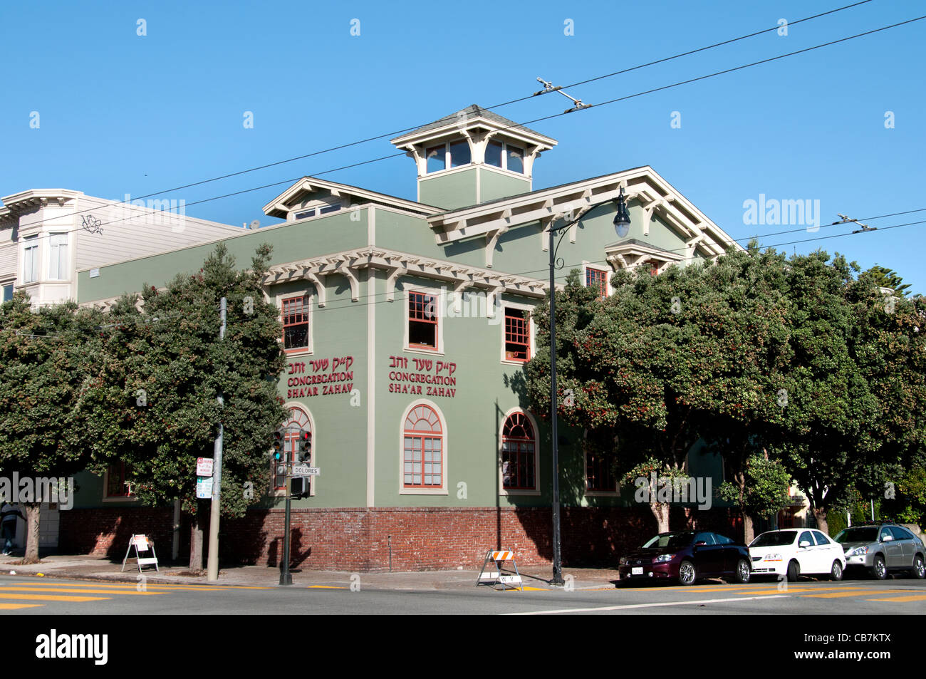 Congregazione di Sha ar Zahav Sinagoga di riforma progressiva della Golden Gate California Stati Uniti d'America San Francisco Foto Stock