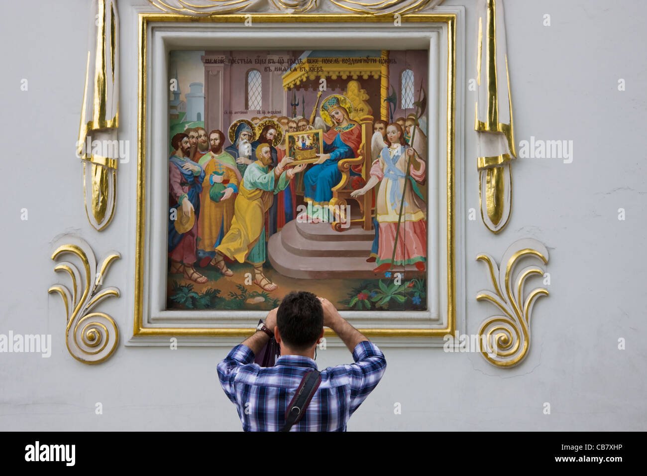 Tourist fotografare la pittura a Kiev Pechersk Lavra, Sito Patrimonio Mondiale dell'UNESCO, Kiev, Ucraina Foto Stock