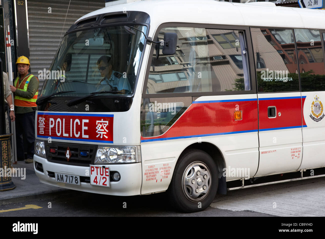 Polizia di Hong Kong ha il bus del veicolo di trasporto della RAS di Hong kong cina Foto Stock