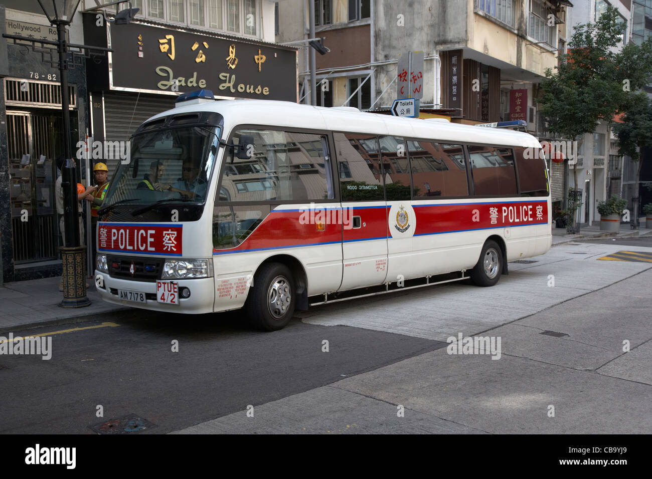 Polizia di Hong Kong ha il bus del veicolo di trasporto della RAS di Hong kong cina Foto Stock