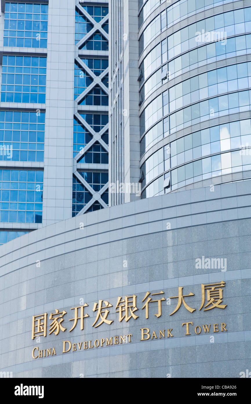 La Cina per lo sviluppo della banca a torre di Shanghai Pudong, Repubblica Popolare Cinese, PRC, Asia Foto Stock