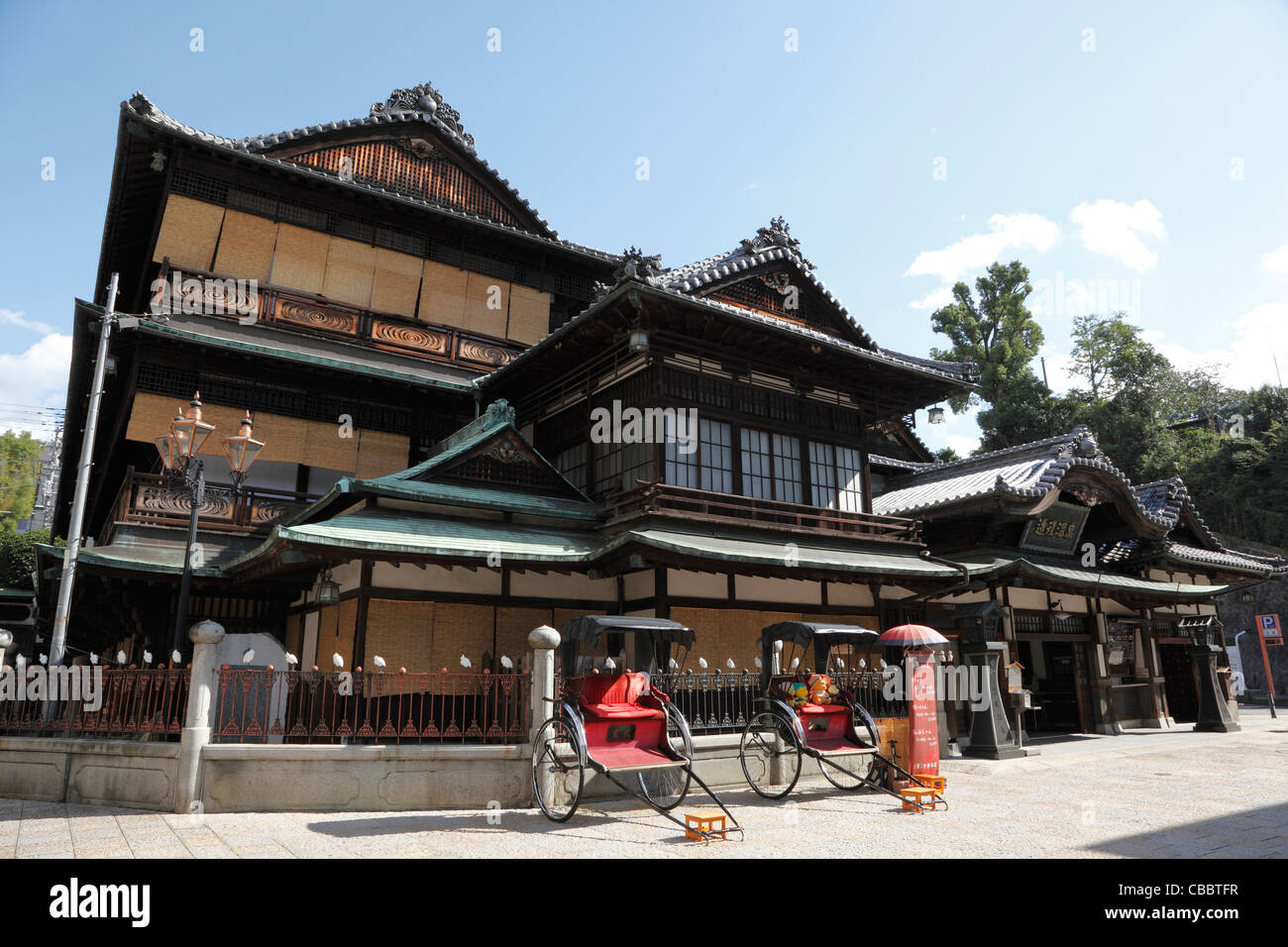Dogo Onsen, Matsuyama, Ehime Giappone Foto Stock
