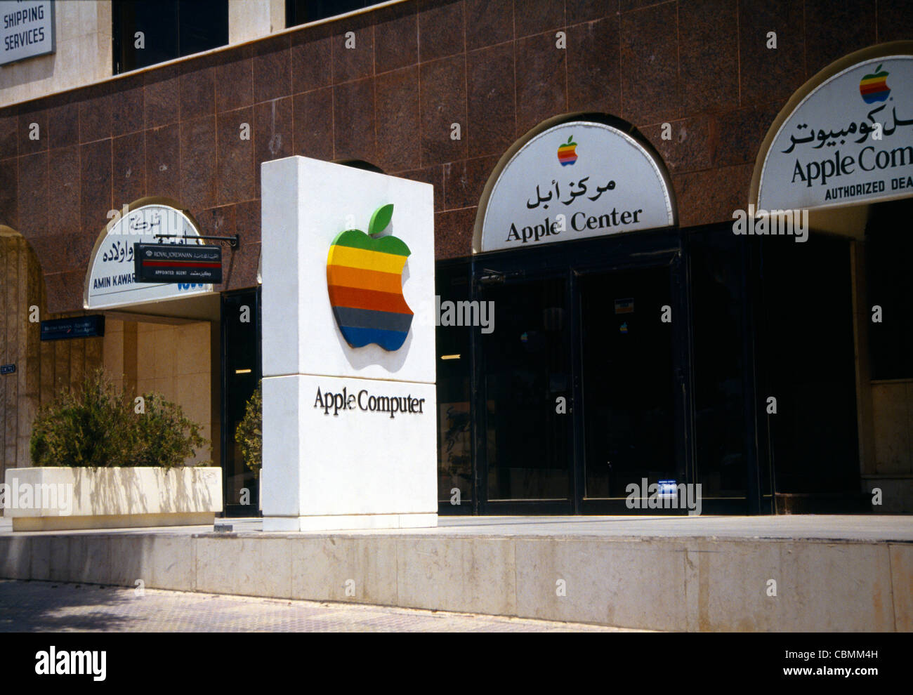 Amman Giordania Apple Computer firmare al di fuori di Apple Center Foto Stock