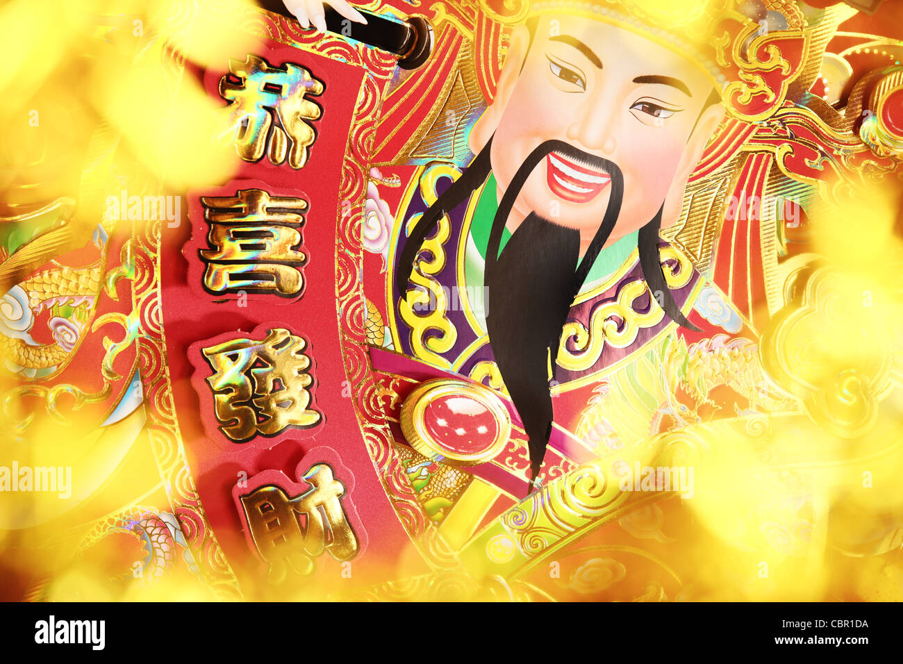 Anno Nuovo Cinese decorazione cinese,Mammona con festosa bokeh di fondo. Foto Stock
