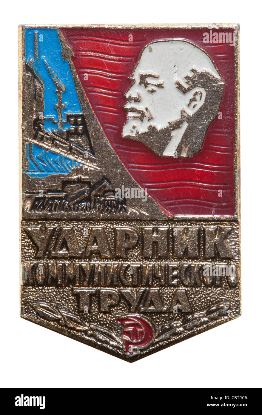 Comunista Operaio migliore del badge isolato su uno sfondo bianco. Foto Stock