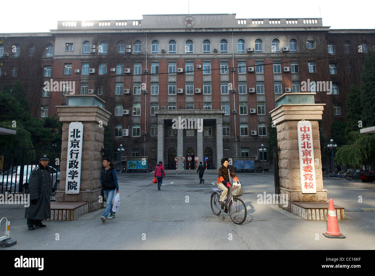 Il portale di Pechino collegio amministrativo (ex comunista di Pechino parte scuola) a Pechino, in Cina. 21-Nov-2011 Foto Stock