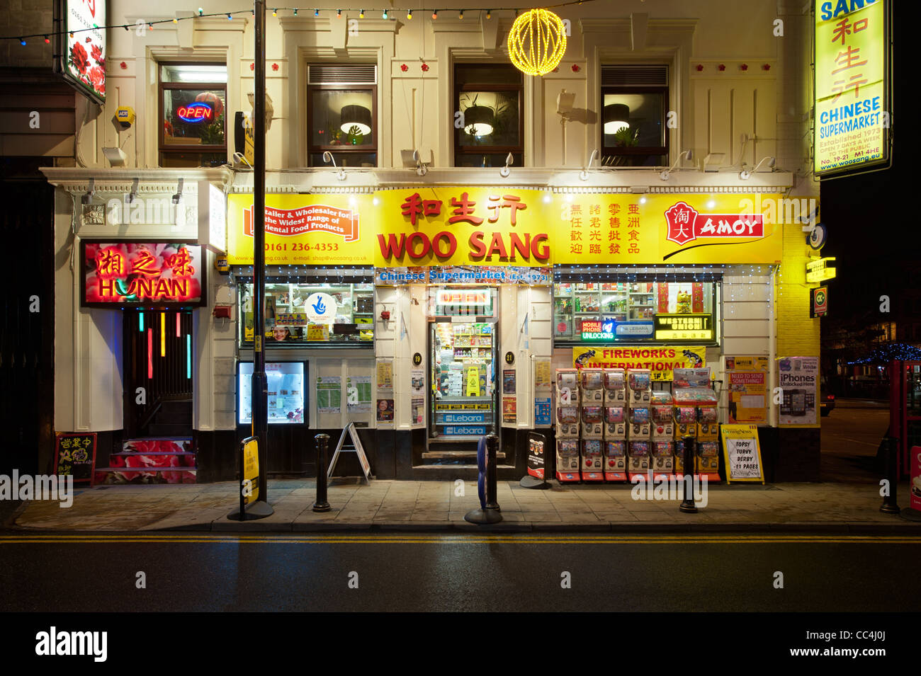 Il supermercato cinese, Woo Sang, situato su George Street nell'area di Chinatown di Manchester, UK. Foto Stock