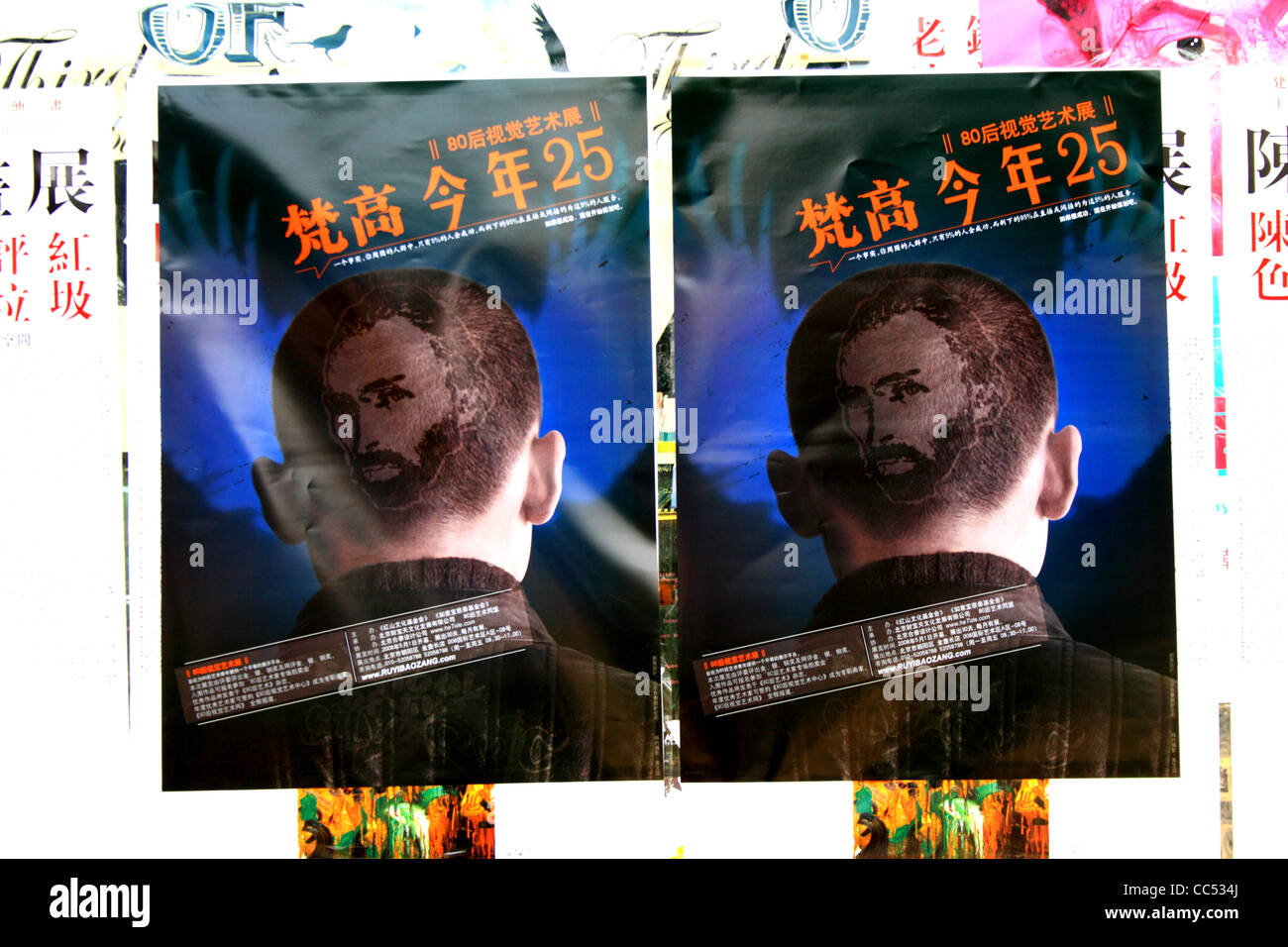 Poster di una mostra di arte contemporanea, Art Zone 798, Pechino, Cina Foto Stock