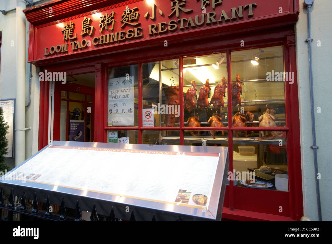 Loon tao ristorante cinese con menu in gerrard street chinatown Londra Inghilterra Regno Unito Regno Unito Foto Stock