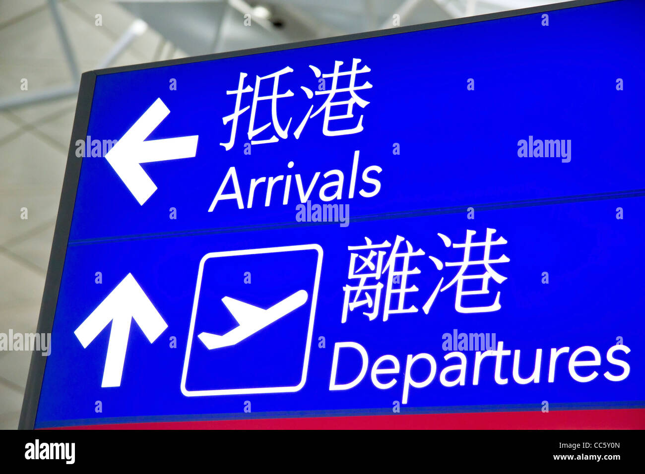 Segnaletica direzionale di Hong Kong Airport, gli arrivi e le partenze dei voli Foto Stock