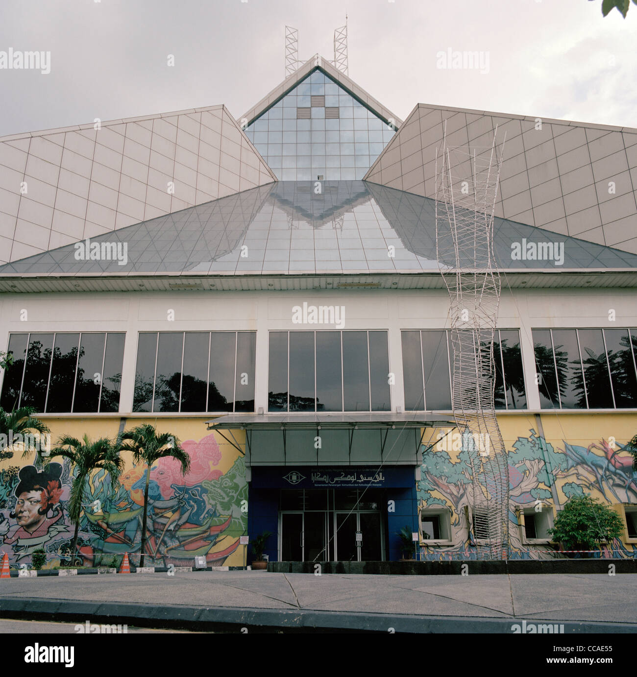 National Visual Arts Gallery di Kuala Lumpur in Malesia in Estremo Oriente Asia sud-orientale. Arte Cultura Architettura moderna costruzione Travel KL Foto Stock