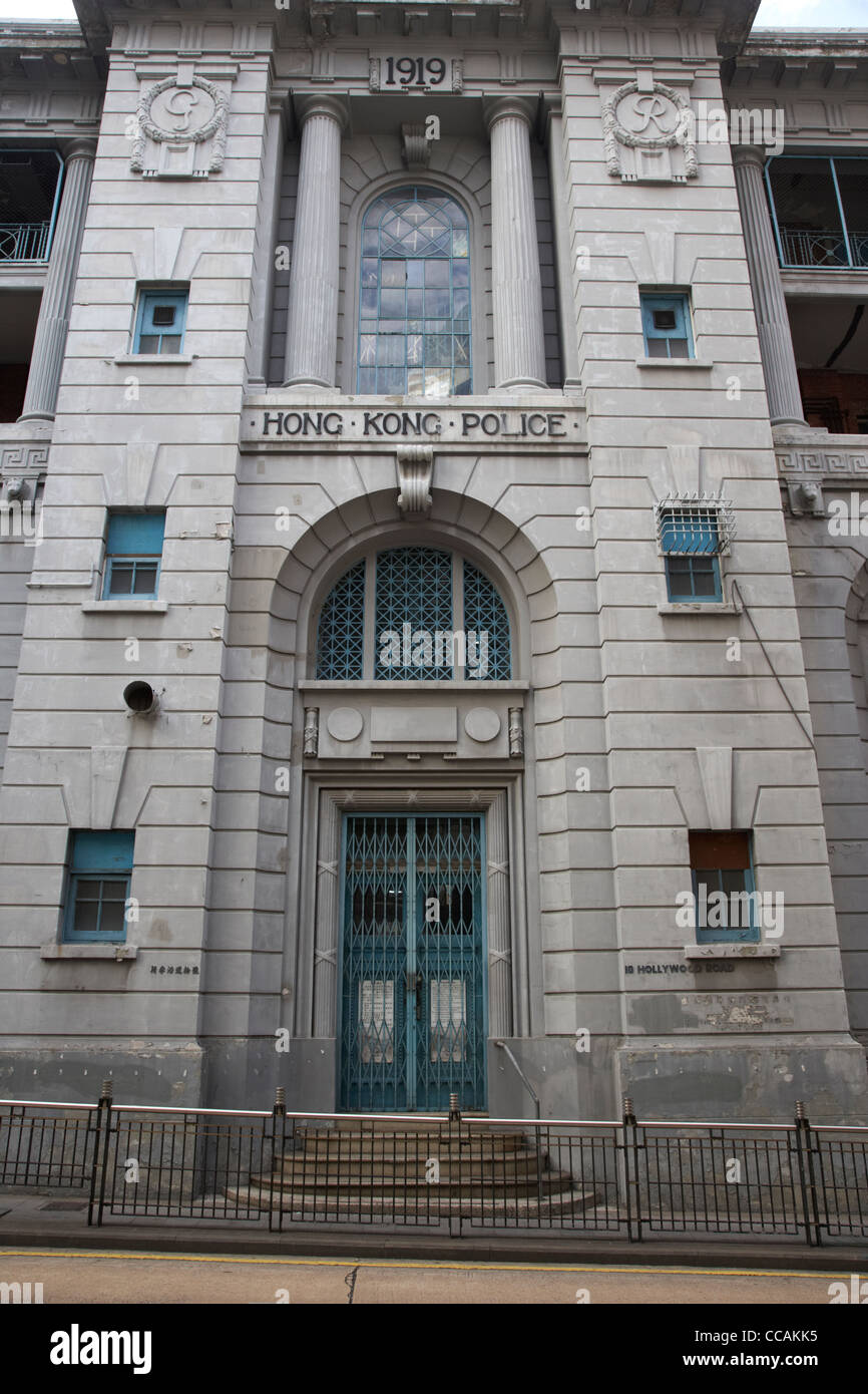 Ex centrale di polizia quartier generale composto di blocco di hong kong RAS di Hong kong cina asia Foto Stock