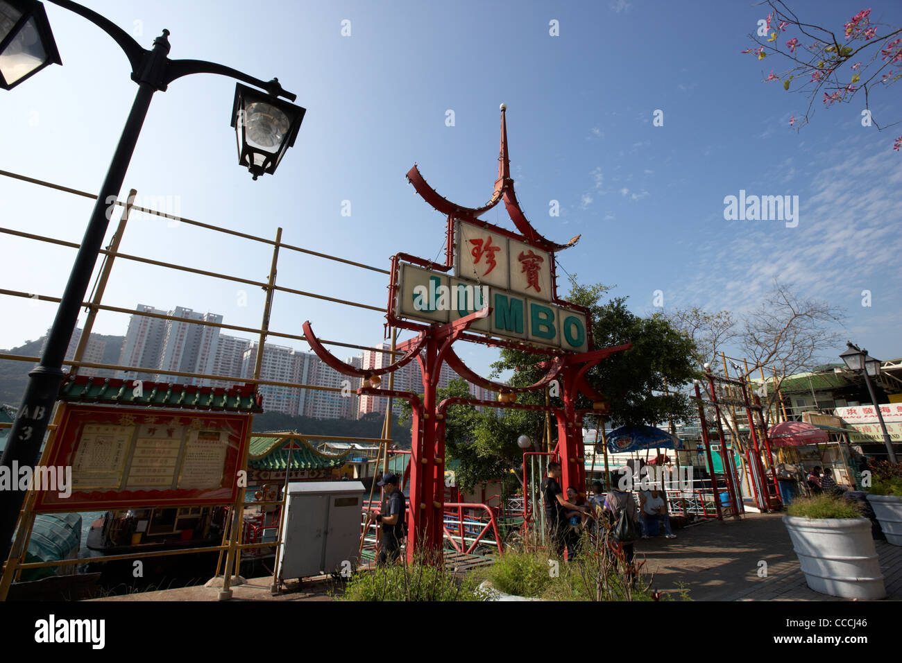 Il ristorante galleggiante Jumbo molo dei ferry terminal aberdeen hong kong RAS di Hong kong cina asia Foto Stock