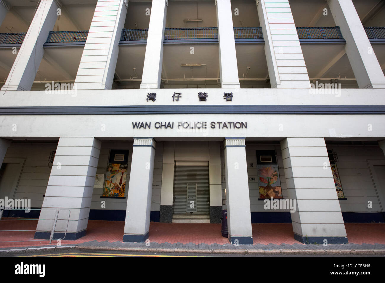 Ex Wan Chai la stazione di polizia di Hong kong RAS di Hong kong cina asia Foto Stock