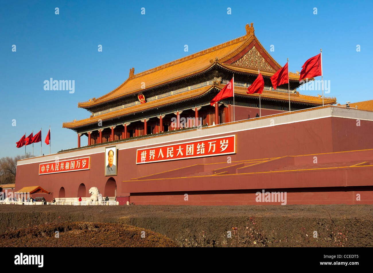 Porta di Tiananmen la Città Proibita a piazza Tiananmen, Pechino, Cina Foto Stock