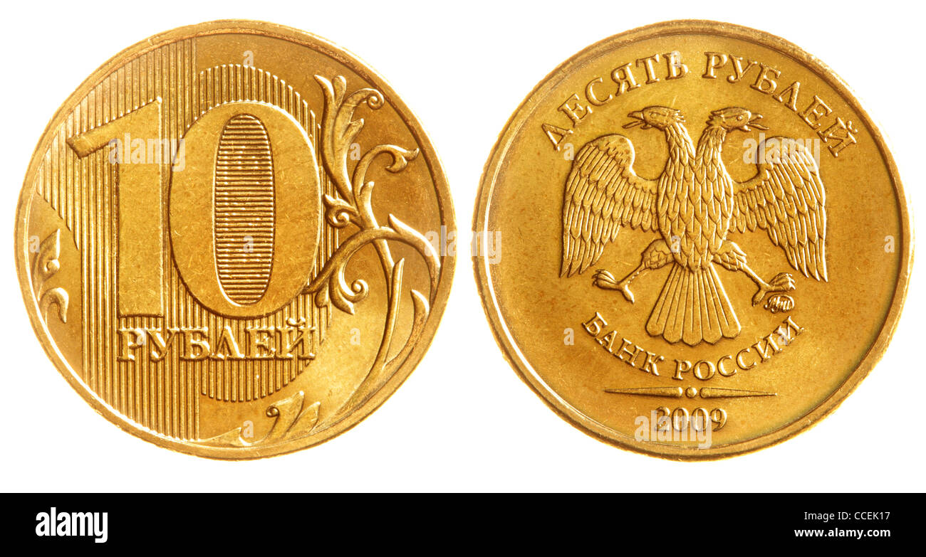 Dieci rubli russi coin isolate su sfondo bianco Foto Stock