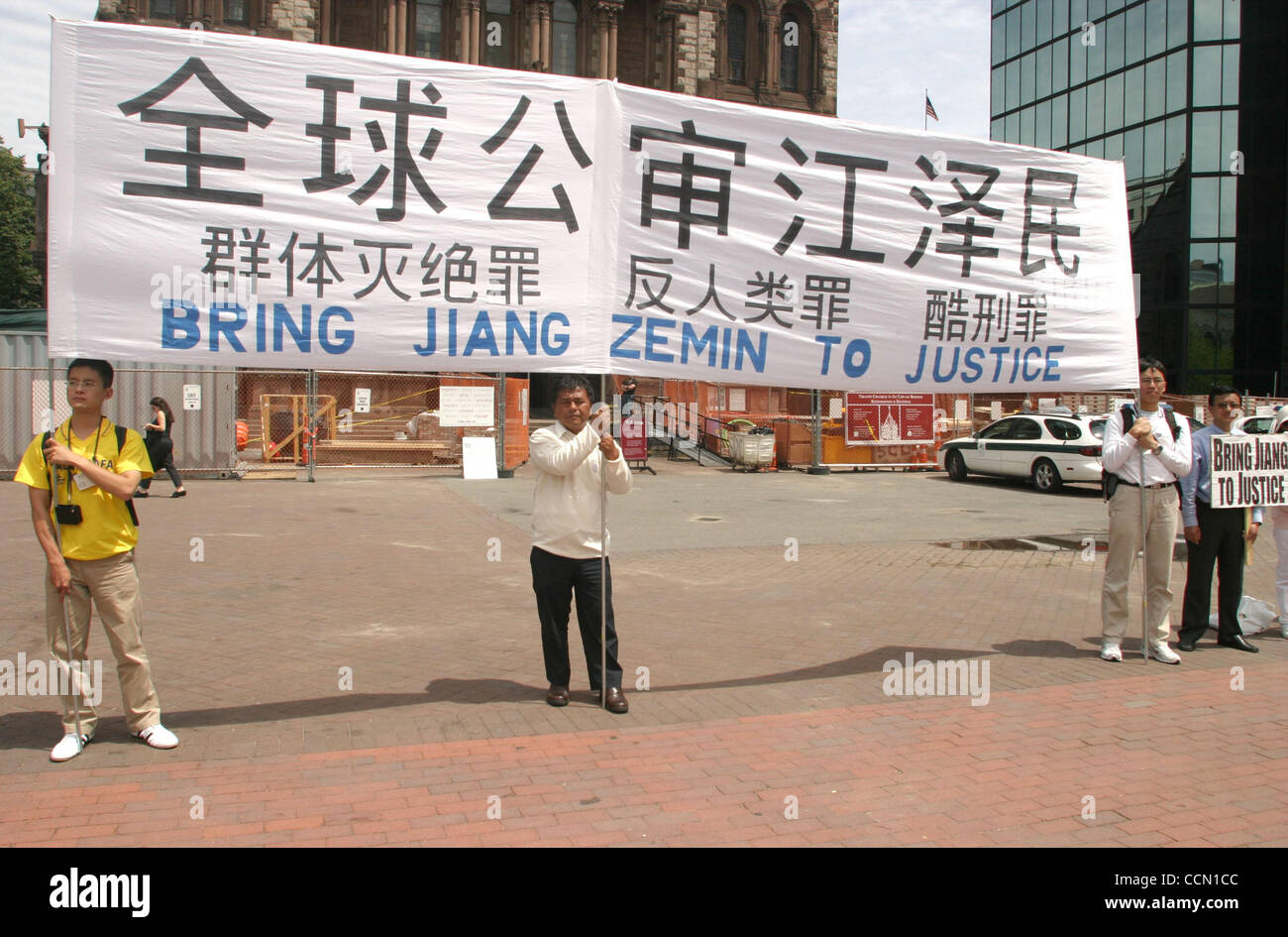 Jul 25, 2004; Boston, MA, USA; seguaci di Falun Gong la consapevolezza di portare la persecuzione e la tortura che esse devono affrontare in Cina. Foto Stock