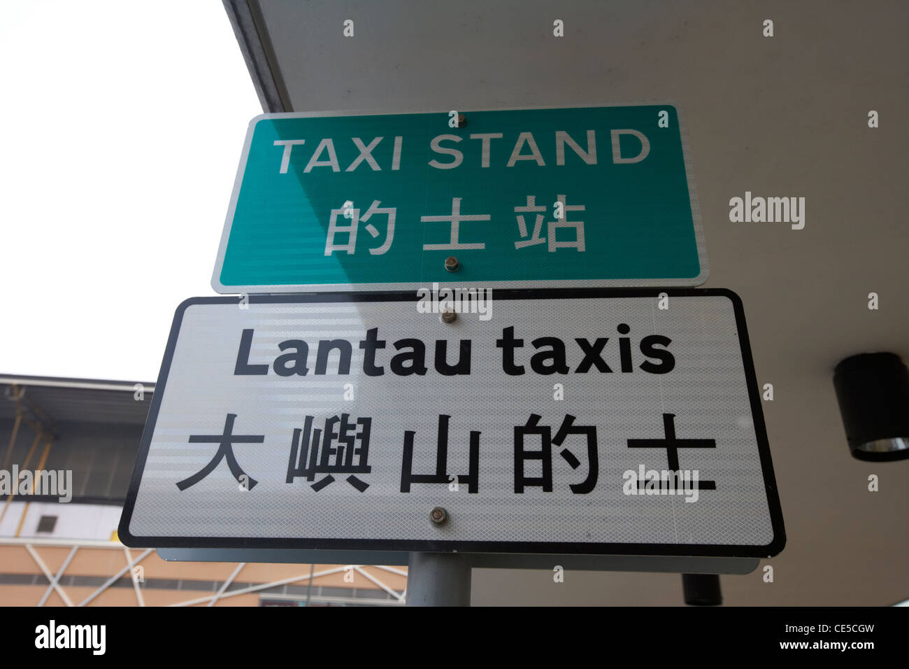 Lantau taxi taxi stand Tung Chung lantau island hong kong RAS di Hong kong cina asia Foto Stock